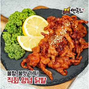 민푸드 직화닭발 양념닭발 마라맛닭발 무뼈닭발, 250g, 1개