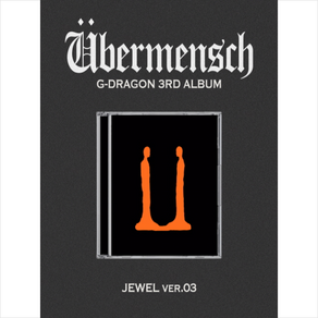 지드래곤 (G-DRAGON) - 3RD ALBUM [Übemensch][JEWEL ve.3] [예약]0226출고예정