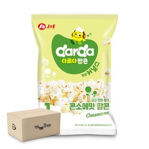 커널스 콘소메맛 팝콘 40g 영화관 팝콘, 15개