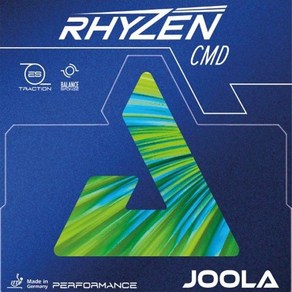 RHYZEN CMD (라이젠 CMD)