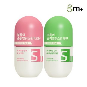 GRN 다이어트 분홍이 초록이 슬림밸런스 1+1 (택1)