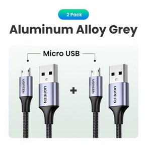 UGREEN마이크로 USB 케이블 3A 나일론 고속 충전 USB Data 삼성 샤오미 휴대폰 충전코드, CHINA, 2개, 2 Pack Mico USB