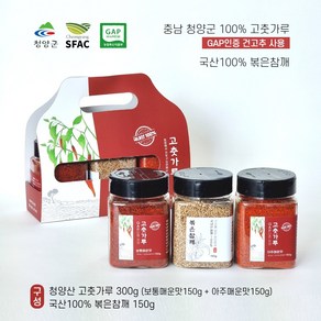 국산 고춧가루 선물세트 1호 보통매운+청양매운맛+볶은참깨 각150g, 1개