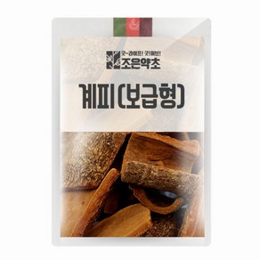 [조은약초] 계피(육계) 600g, 1개