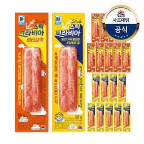 [대림냉장] 크라비아스틱 60g x10개 +버터갈릭 60g x10개, 1개