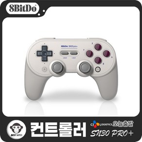 8BitDo SN30 Po PLUS 닌텐도 스위치 무선 컨트롤러 (PC/Mac/Switch/안드로이드 호환), 1개, 베이지-SN30 PRO+G