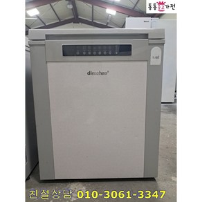 딤채 중고김치냉장고 뚜껑형 120L