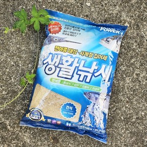 하나파워 생활낚시 대용량 1.6kg 1봉 바다낚시 학꽁치 집어제