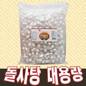 마블대용량2kg