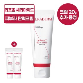 메디톡스 뉴라덤 더마크림MD + 크림 20g, 1개, 100g