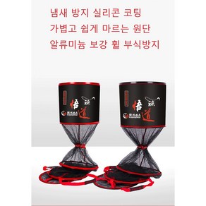 피씽헌터 물고기 살림망 실리콘 코팅 그물망, 35cm-2m