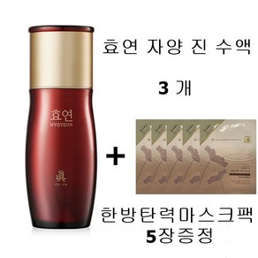 과일나라 효연자양 진 수액, 130ml, 3개