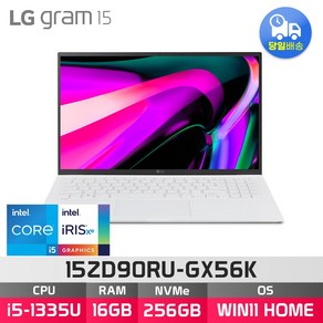 LG전자 2023 그램15 15ZD90RU-GX56K 사무용 인강용 업무용 휴대용 노트북, WIN11 Home, 16GB, 256GB, 스노우 화이트