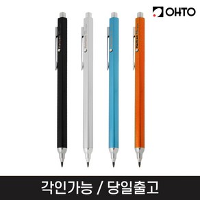 OHTO 오토샤프 Hoizon auto 샤프 0.5mm (AP-705H) 볼펜, AP-705H-BK / 블랙