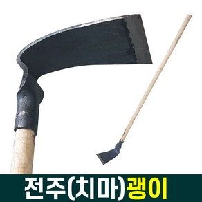 전주괭이 날+29파이자루 (농사용 단조 농기구), 1개