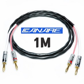 카나레 CANARE 2S7F 나카미치 NAKAMICHI 바나나 + 바나나 스피커 케이블 1M (1개), 1개