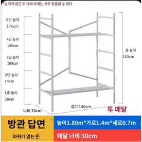 고소작업대 다이휠 우마사다리 목공작업대 이동식, E. 1.8m-0.7m(바퀴제외)+사각튜브시트, 1개