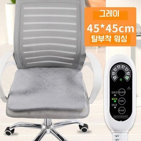 전기 발열방석 발열매트 온열 쿠션 발열방석 사무실 의자매트 등받이 일체형 겨울 매트, 그레이