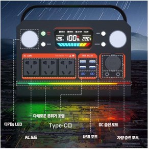 파워뱅크 캠핑카 차박 배터리 올인원 충전기 대용량 인산철 휴대용 220V, 1개