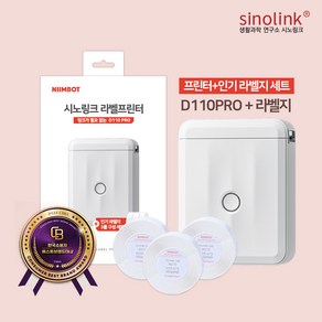 NIIMBOT 라벨프린터 D110PRO 시노링크 라벨기 님봇, 1개, D110PRO 화이트 [라벨지3롤 B세트]