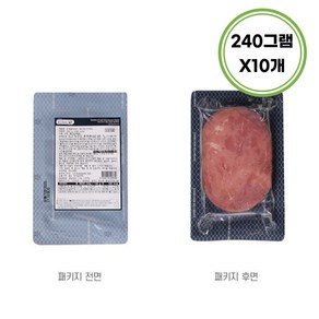 에쓰푸드 비프파스트라미(슬라이스) 240g존쿡델리미트