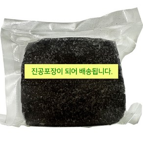 커피찌꺼기 점토 재활용 커피박 클레이 놀이 환경교육 키트 커피박 점토, 100g, 1개