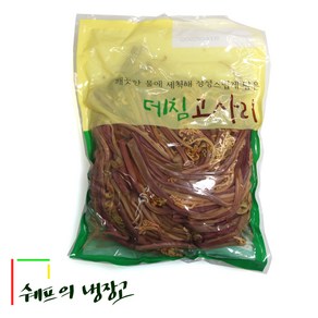 수입고사리1kg/데침고사리/삶은고사리/데친중국산/식당/급식, 1kg, 1개