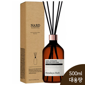 나드 아로마틱 퍼퓸 디퓨저, 클린코튼, 500ml, 1개