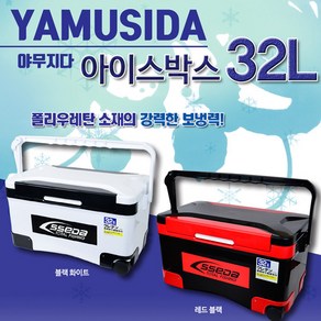 쎄다 야무지다 32L 아이스박스 쿨러, 레드블랙