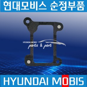 메가트럭 메가와이드캡 썸머스타트 하우징 가스켓 2542752001, 1개