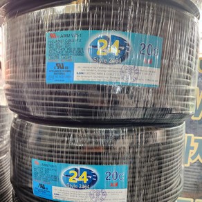 (국산) 조작선 UL2464 AWG24x20C 10M 절단판매/조작케이블/통신케이블/센스전선, 1개