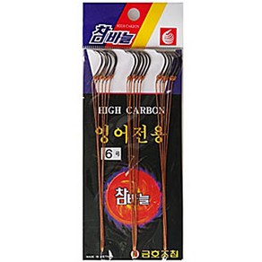 [금호조침] KF314 참바늘 6본 잉어 묶음바늘