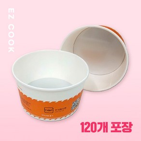 종이용기(이지쿡 IH5600 라면조리기 전용)