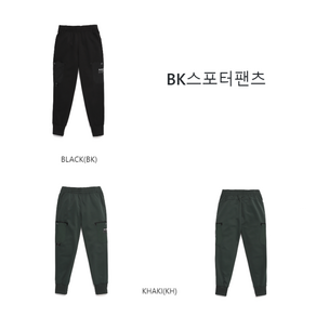 블랙야크키즈 아동용 BK 메가본딩 팬츠