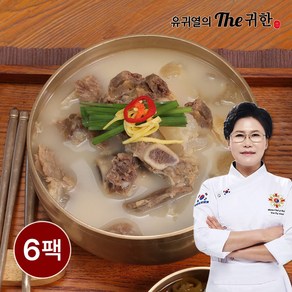 유귀열 소한마리탕 800g x 6팩 (소갈비 양지 스지 사골), 6개