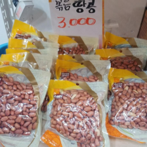 [싱글벙글]잘팔리는 볶음땅콩 250g, 1개