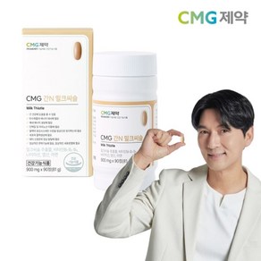 [CMG제약] 간N 밀크씨슬 900mgx90정 553453, 90정, 1개