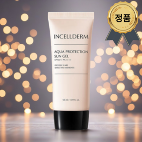 [정품] INCELLDERM 인셀덤 썬크림 (SPF45) 아쿠아 프로텍션 썬 젤, 50ml, 1세트