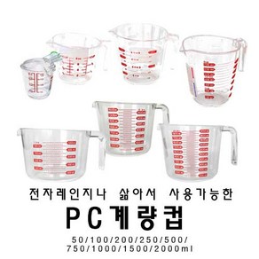 플로랄베이크 전자레인지 삶기 가능한 PC계량컵/다양한 사이즈 계량컵, 2000ml, 1개