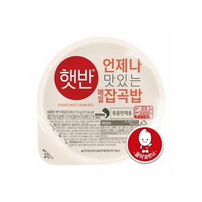 햇반 매일 잡곡밥 210g, 8개