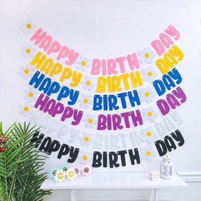 데이지 생일 펠트 가랜드 데코 장식 홈 파티 용품, 해피벌스데이 데이지 펠트 가랜드 - 화이트