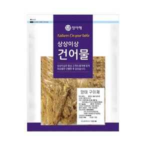 상상이상 국내가공 맛있게 구운 양태채 1kg, 1개