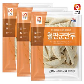 [퀴클리몰] 사조오양 철판 군만두, 1.4kg, 3개