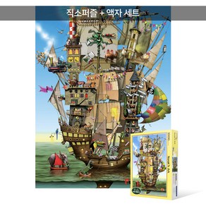 1000피스 직소퍼즐+액자세트 - 노아의 방주 (액자포함), 단품, 단품, 1개