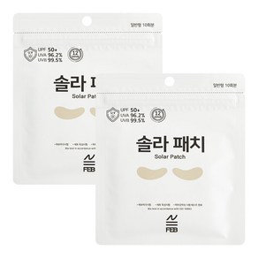 1+1(최대20회분) 솔라패치 자외선차단패치 골프패치 UV 햇빛 차단 기미 패치, 일반형2세트, 2개