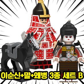 [큐브월드] 한국의 위인 충무공 이순신장군+말 vs 왜병 캐릭터 호환블록 브릭미니피규어 3종 세트 컬렉션, LSS205. 이순신+말+왜병 3종 세트 B(로켓), 1개