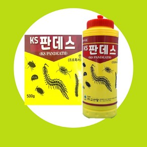 KS판데스(500g) 지네 노래기 쥐며느리 바퀴벌레 공벌레 분말가루 불쾌해충퇴치약, 1개, 1개입