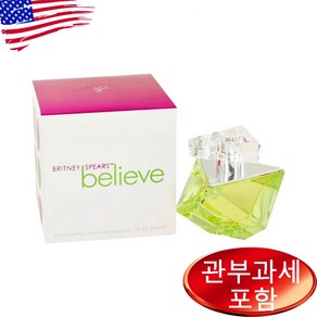 브리트니스피어스 빌리브 오드퍼퓸 30ml