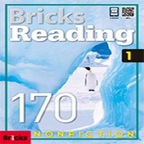 [브릭스 리딩 논픽션] Bicks Reading Nonfiction 170 - 1