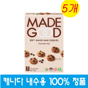 (캐나다직송) 메이드굿 소프트 베이크 미니 쿠키 초콜릿 칩 스낵 120g 5개 Made Good Chocolate Chip Soft Baked Mini Cooki